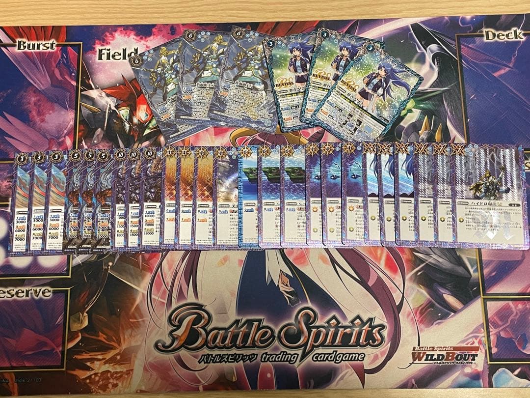 バトスピ 群青早雲デッキ デッキ差し替えパーツセット