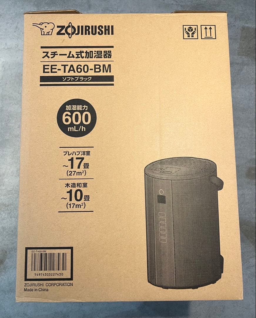 象印スチーム式加湿器 EE-TA60-BM 4.0L【最新2024年モデル】