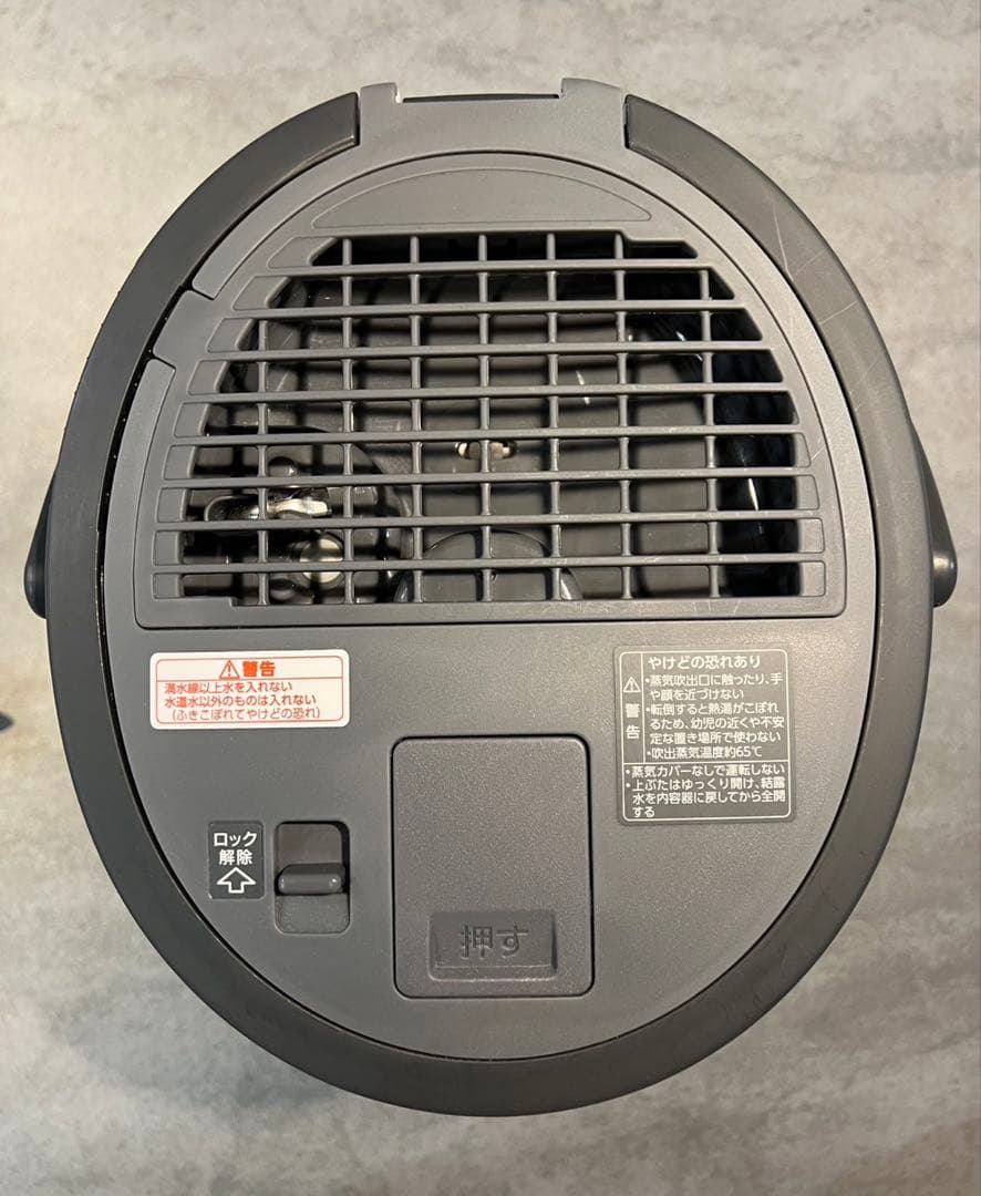 象印スチーム式加湿器 EE-TA60-BM 4.0L【最新2024年モデル】