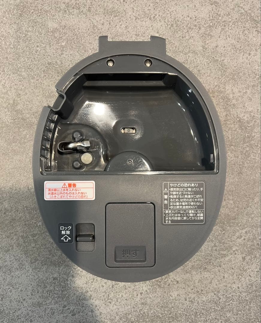 象印スチーム式加湿器 EE-TA60-BM 4.0L【最新2024年モデル】