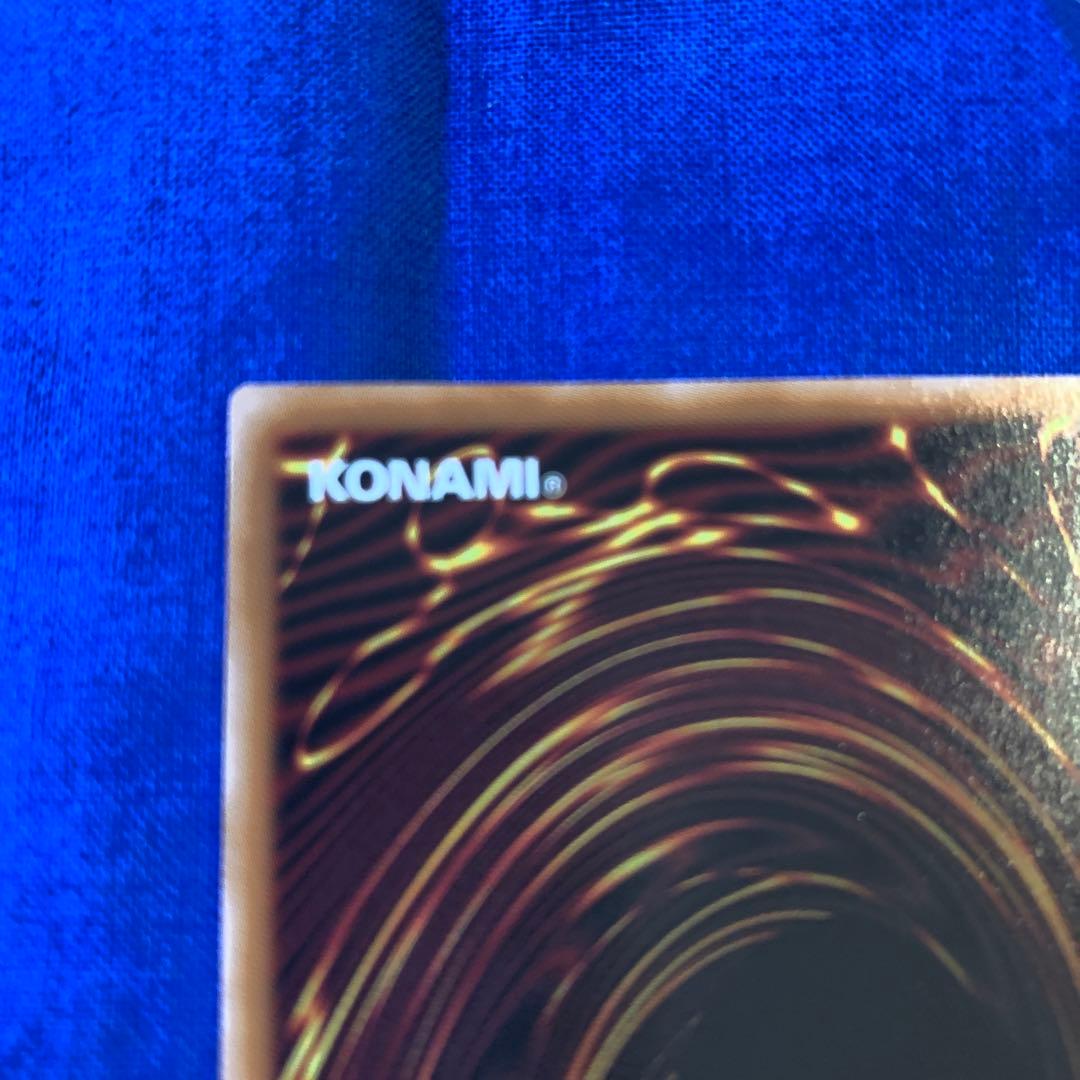 ⭐️おまけ付き⭐️遊戯王 白き竜の落胤 プリズマティックシークレットレア