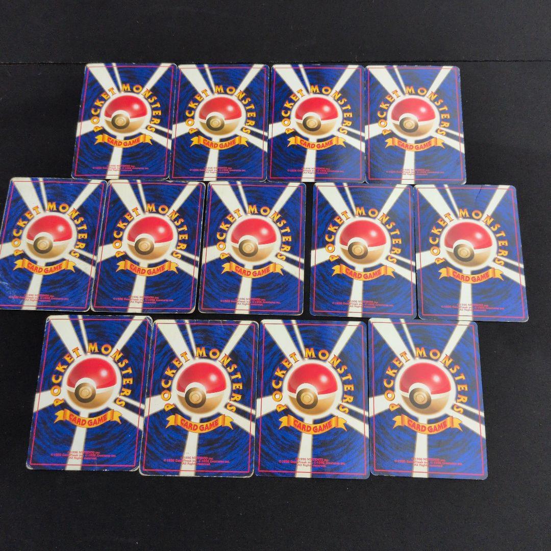 旧裏 13枚セット まとめ