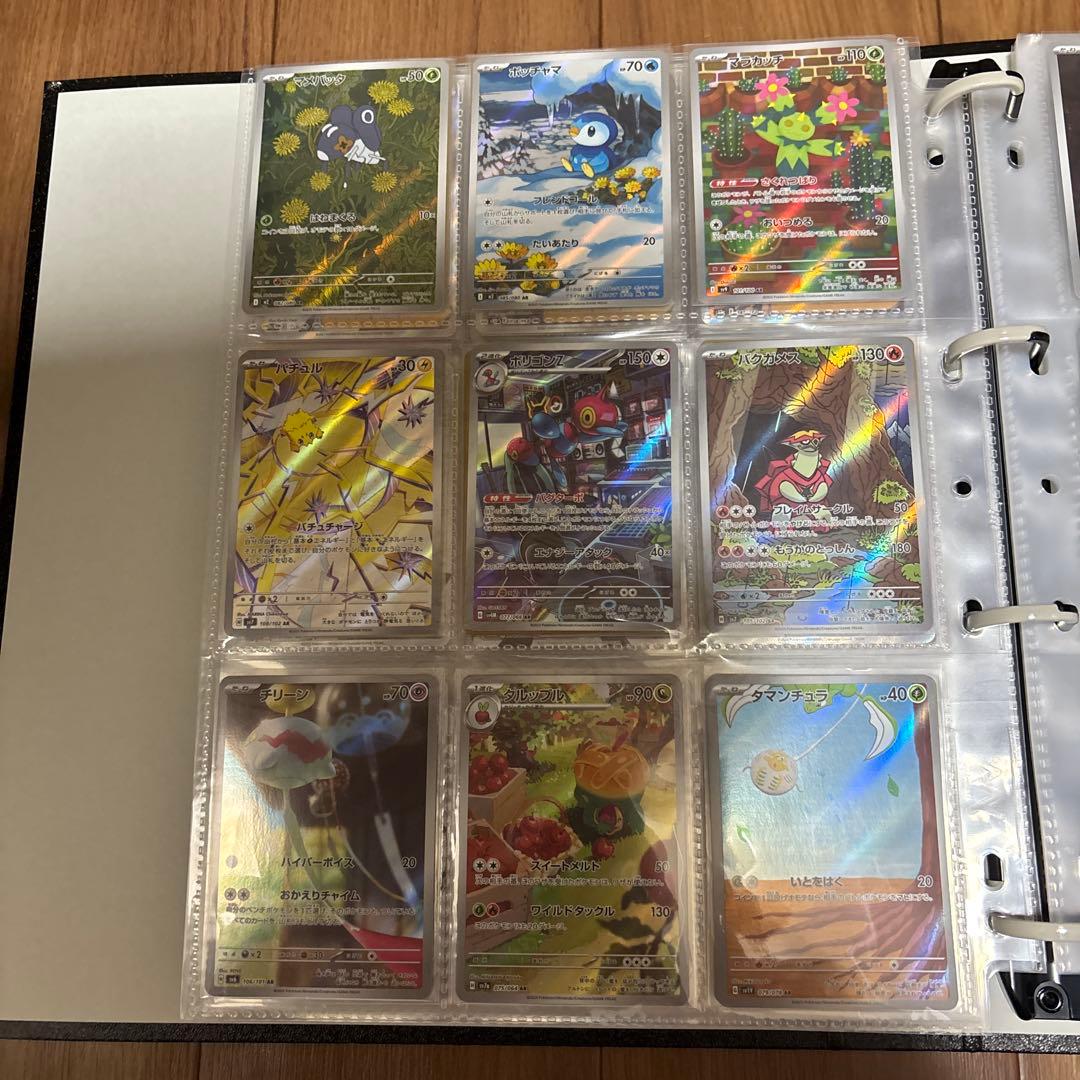 最終値下げ！ポケモンカード引退品　9ページ以降高額帯⭐️おまけ相談可！