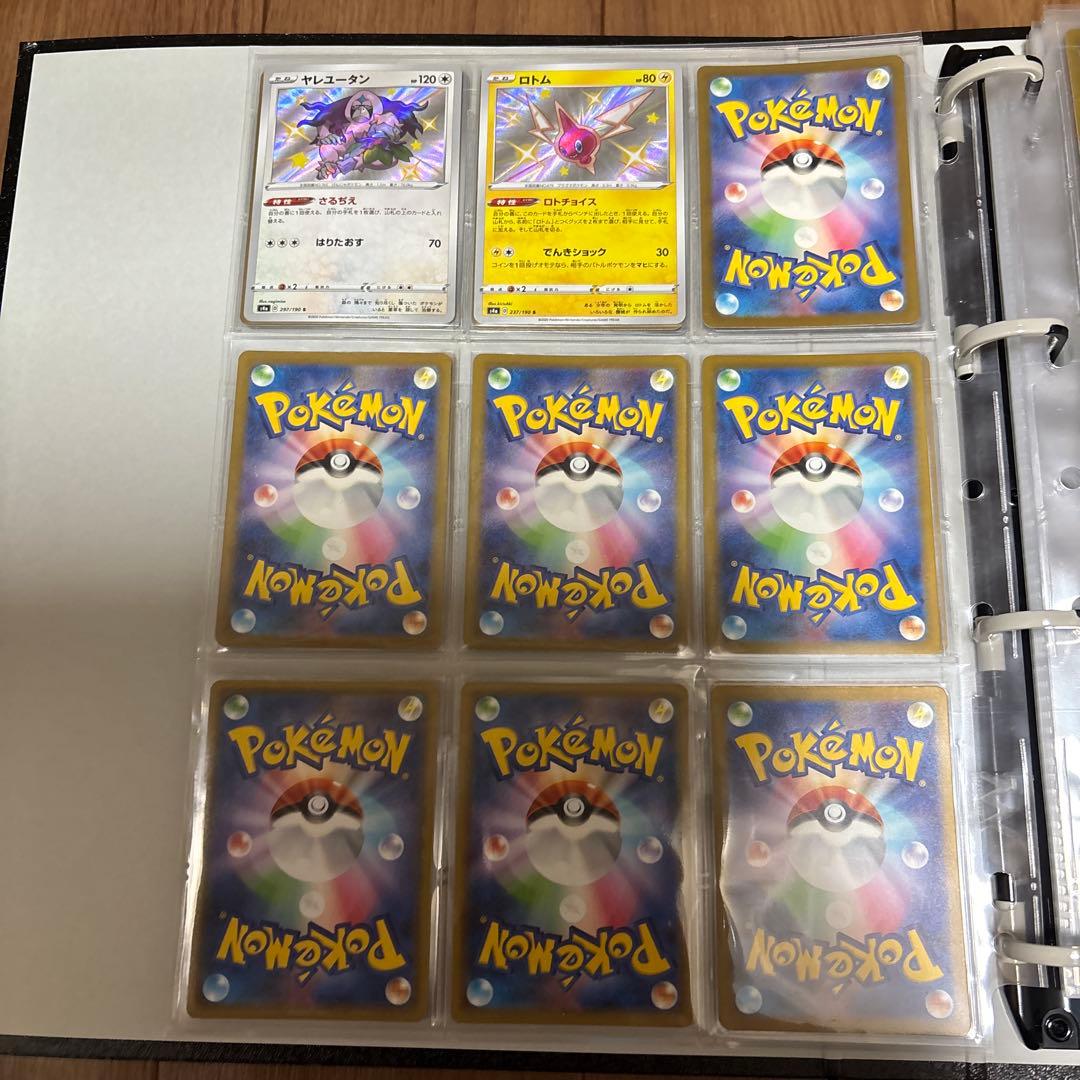 最終値下げ！ポケモンカード引退品　9ページ以降高額帯⭐️おまけ相談可！