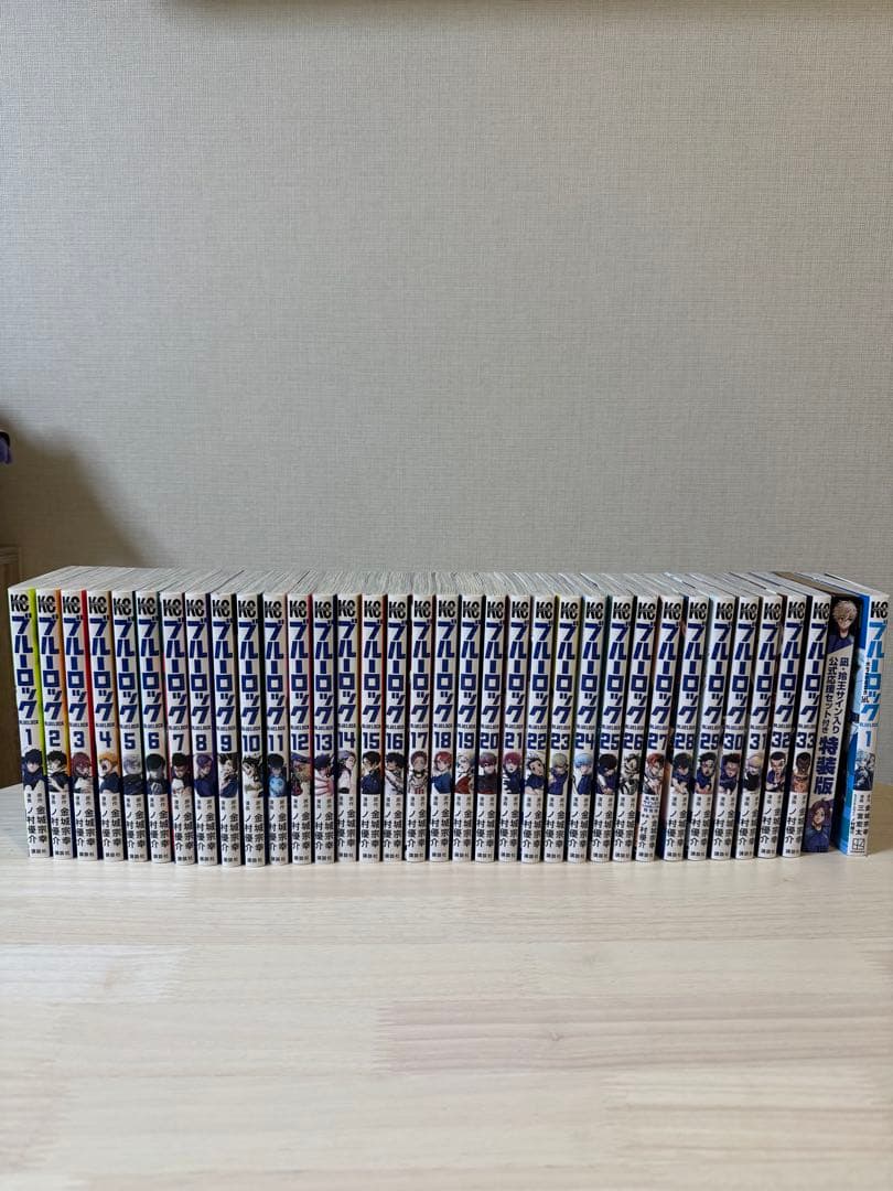 ブルーロック 33巻まで〜凪・玲王サイン入りの特装版付き〜