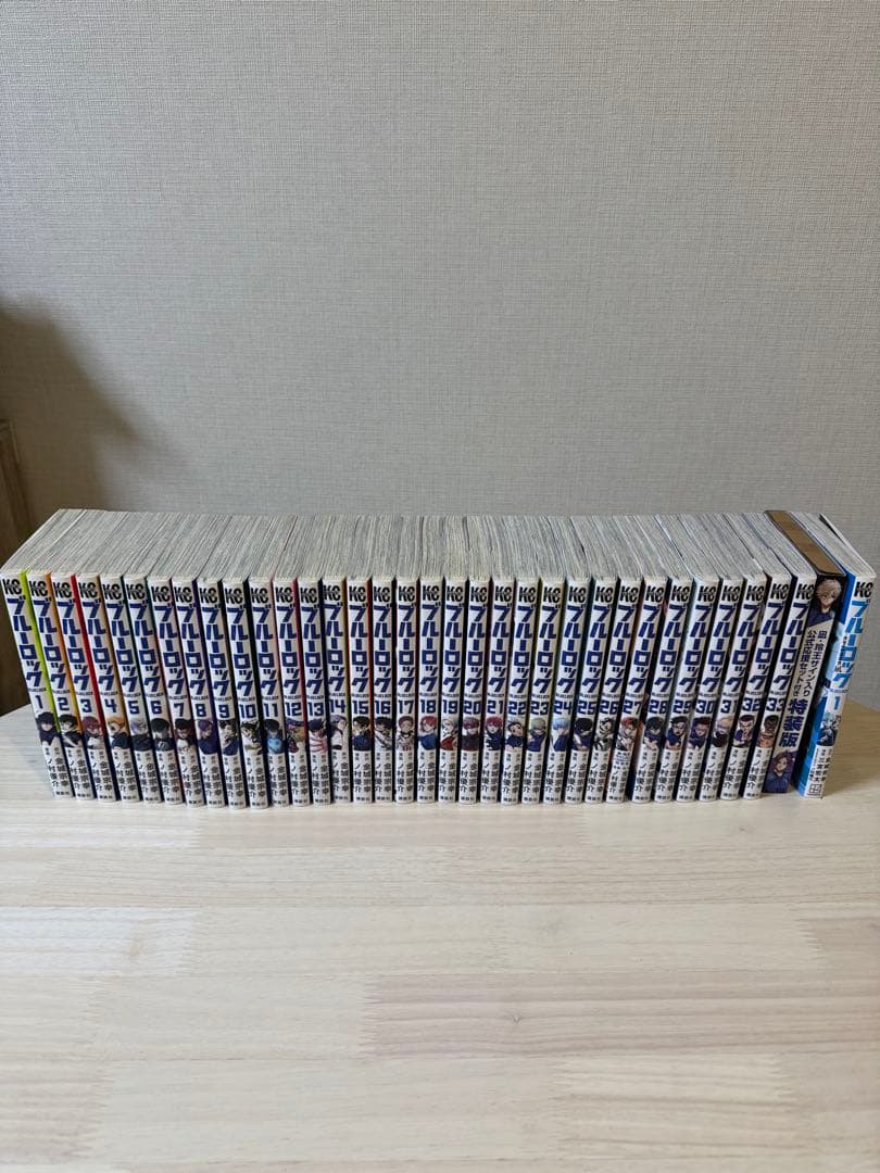 ブルーロック 33巻まで〜凪・玲王サイン入りの特装版付き〜