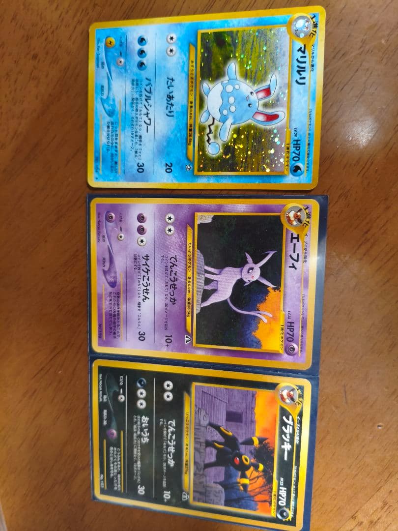 旧裏もあり　ポケモンカード まとめ売り
