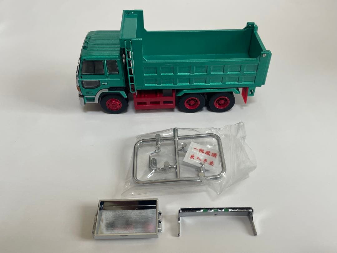 DBGT 1/64 日野 スーパードルフィン ダンプカー グリーン