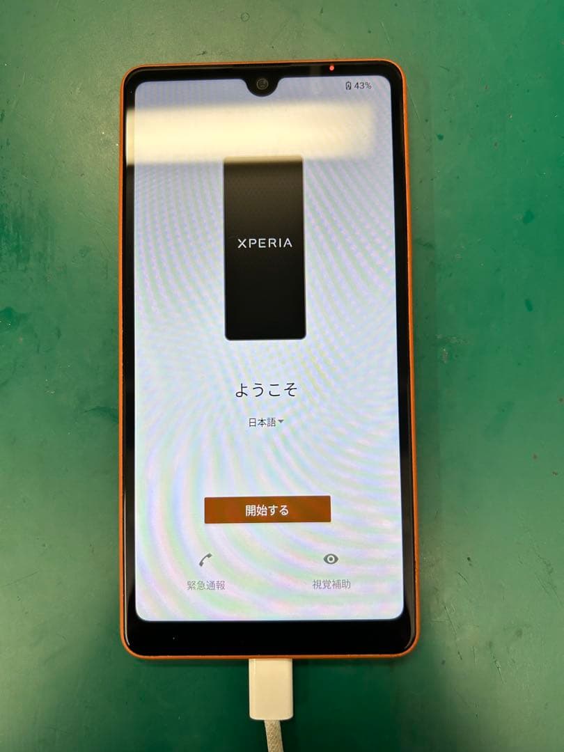 Xperia AceⅢ 64GB SIMフリー