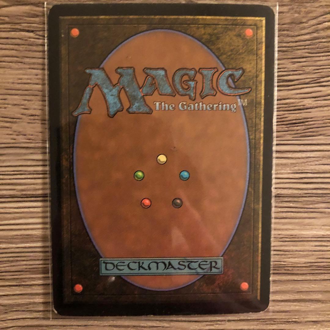 友なる石　英語版　foil