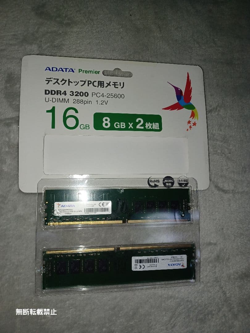 ADATA DDR4 3200 8GB × 2 計 16GB