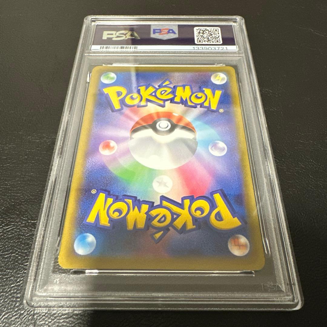 ポケモンカード イラストレーションコンテスト 2022 ゲッコウガ PSA10