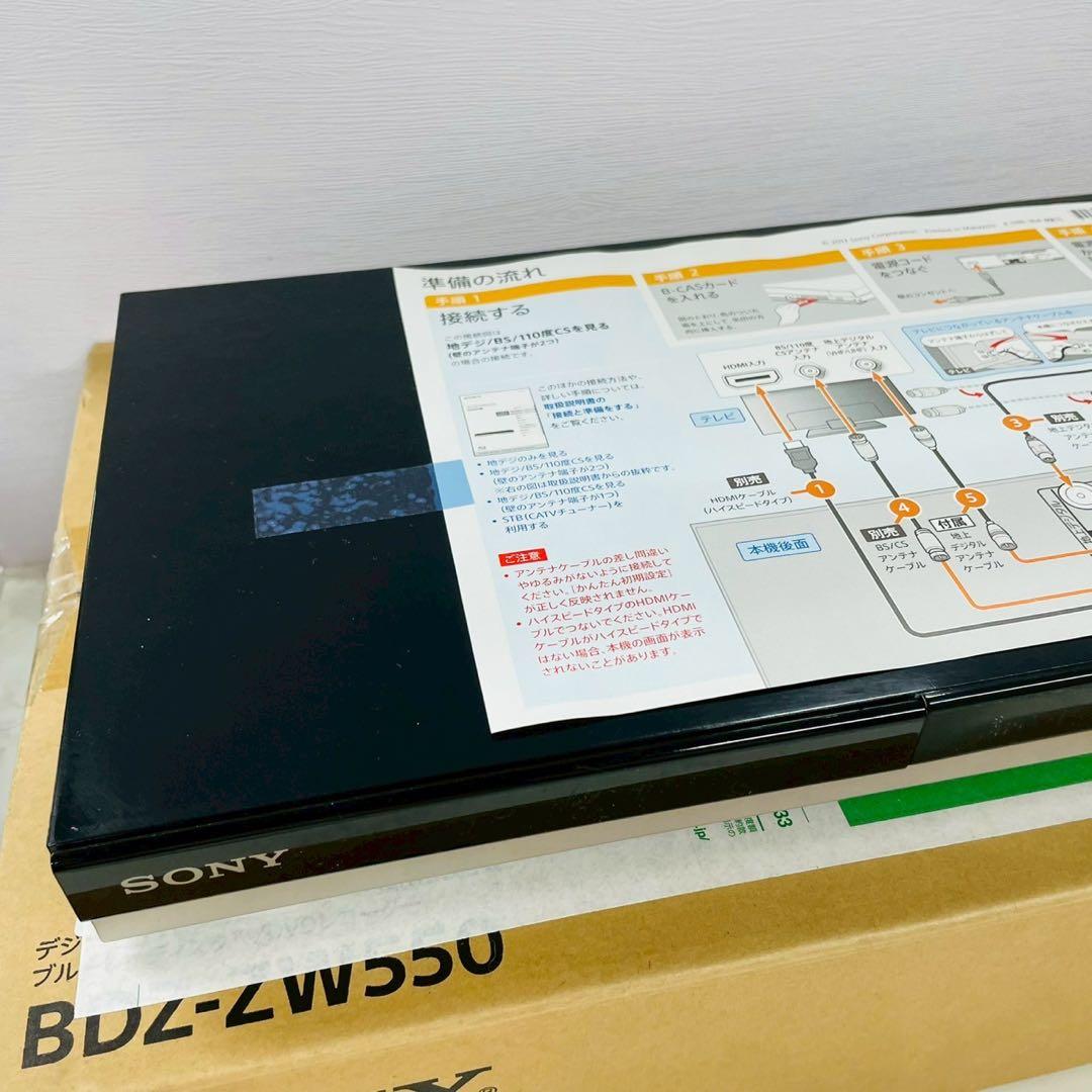 SONY BDZ-ZW550 本体汚れスレ痕あり WW1484