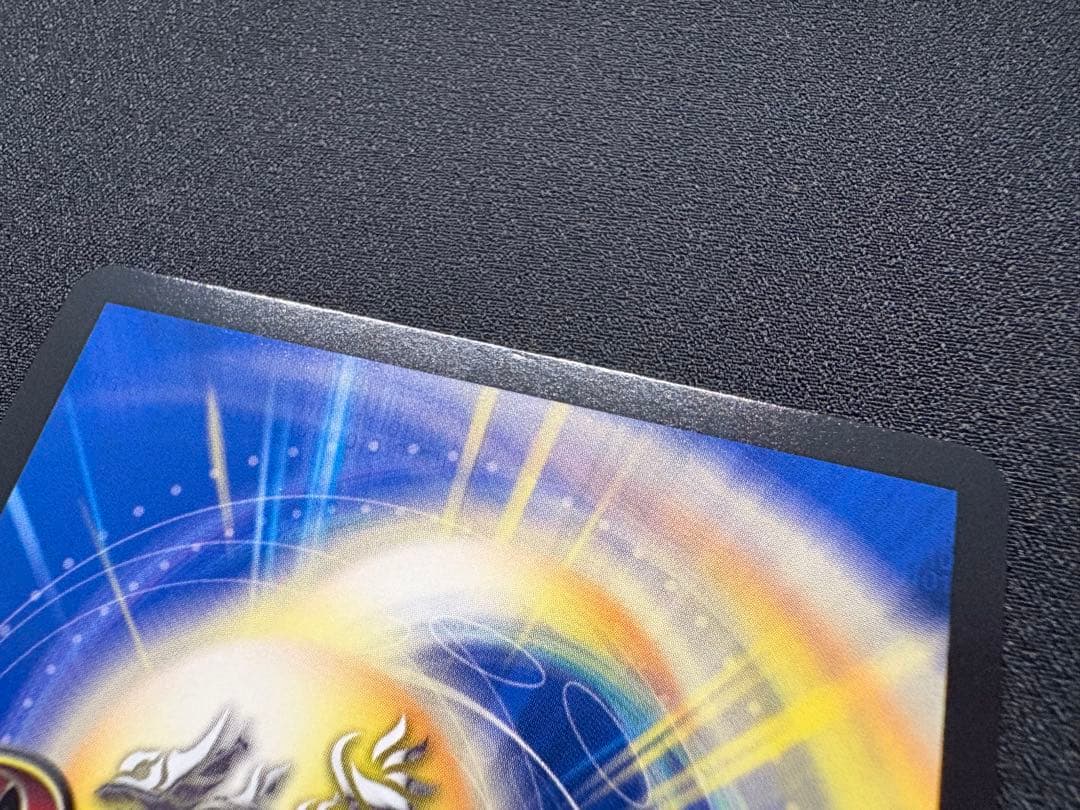 音卿の精霊龍ラフルル・ラブ 「未来から来る、だからミラクル」 金トレジャー