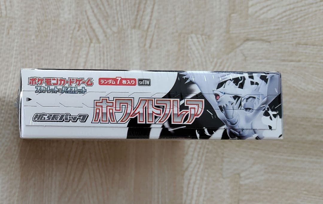 か*ん様 ポケモンカード　ホワイトフレア　未開封BOX　シュリンク付き