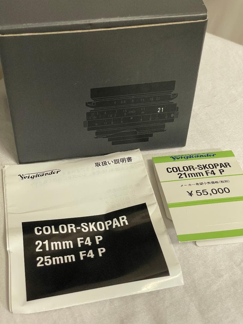 【美品】Voigtländer COLOR-SKOPAR 21mm/4　ライカM