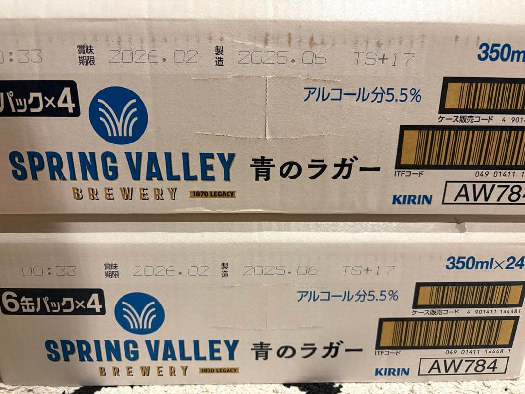 SPRING VALLEY 青のラガー 350ml×24缶×2箱