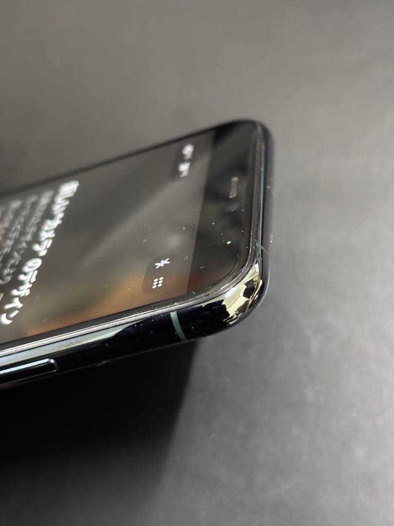 256GB iPhone 11 Pro バッテリー82%