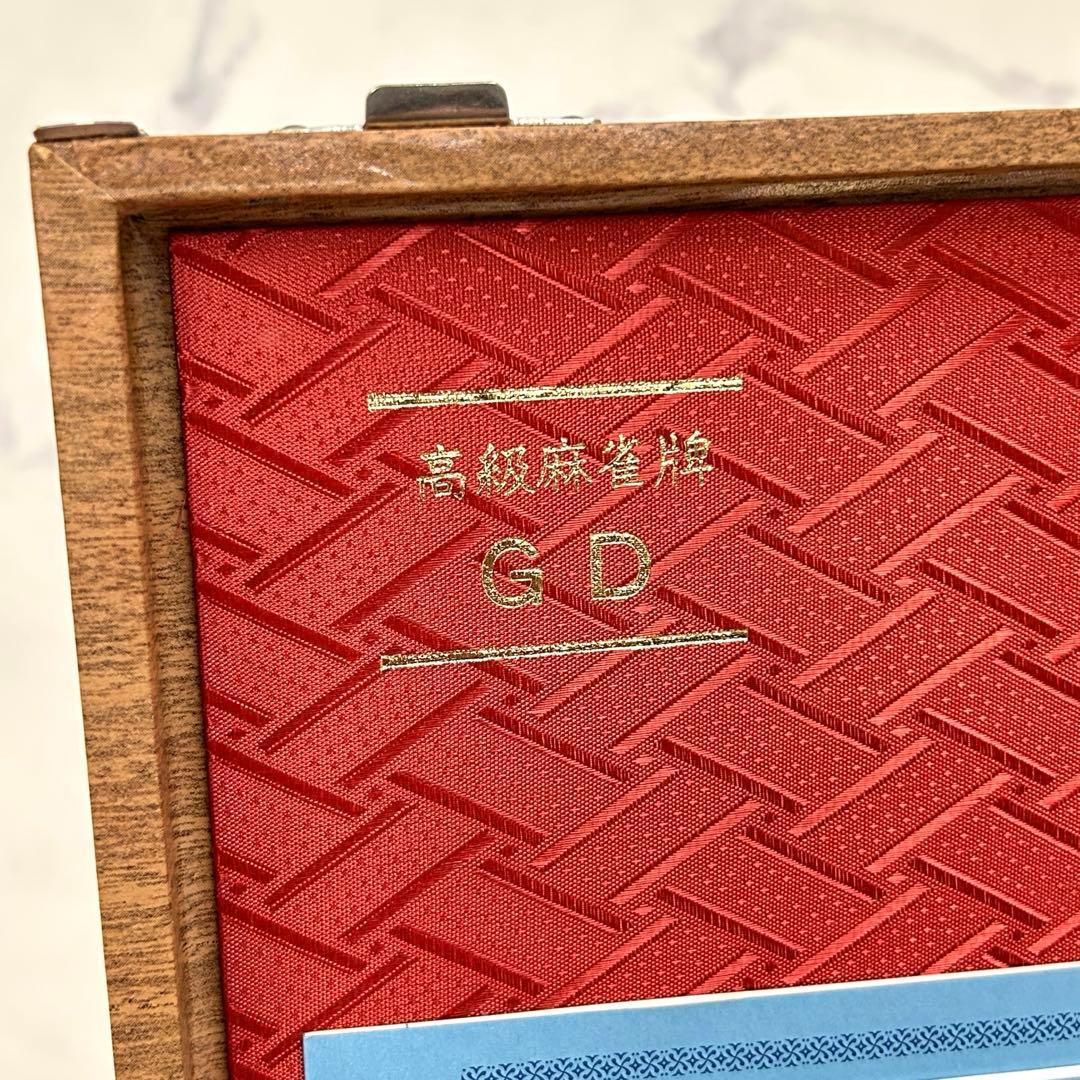 新品 1970年代 希少 藝夢堂 高級麻雀牌 ニュージャンボGD 収納ケース付き