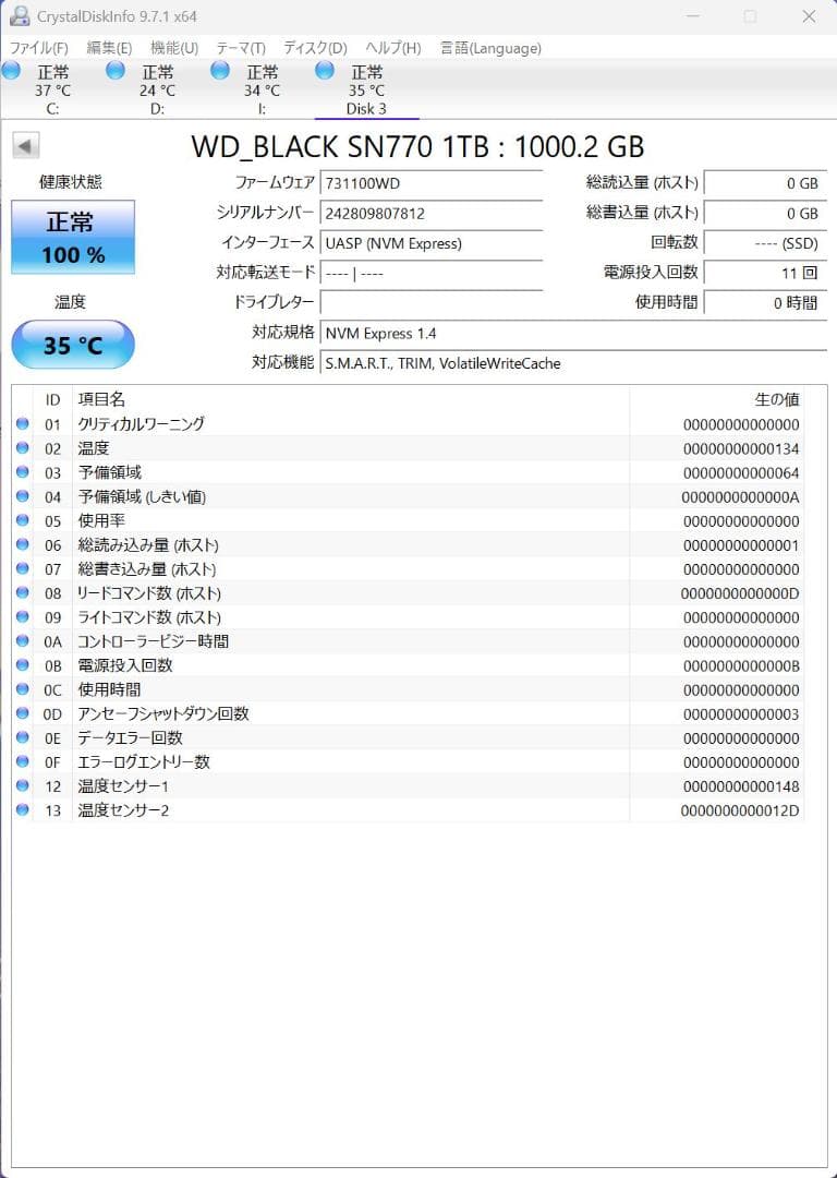 ウエスタンデジタル WD Black SN770 SSD 1TB Gen4