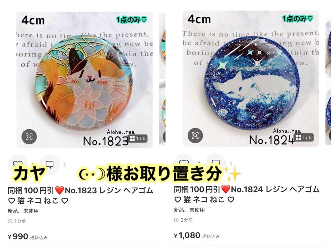 おまとめページ♡9点P5PN4（9/9までお取り置き可能です♡）