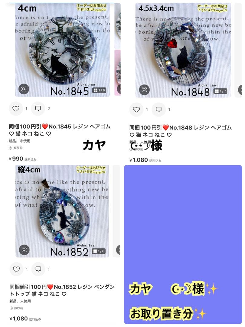 おまとめページ♡9点P5PN4（9/9までお取り置き可能です♡）