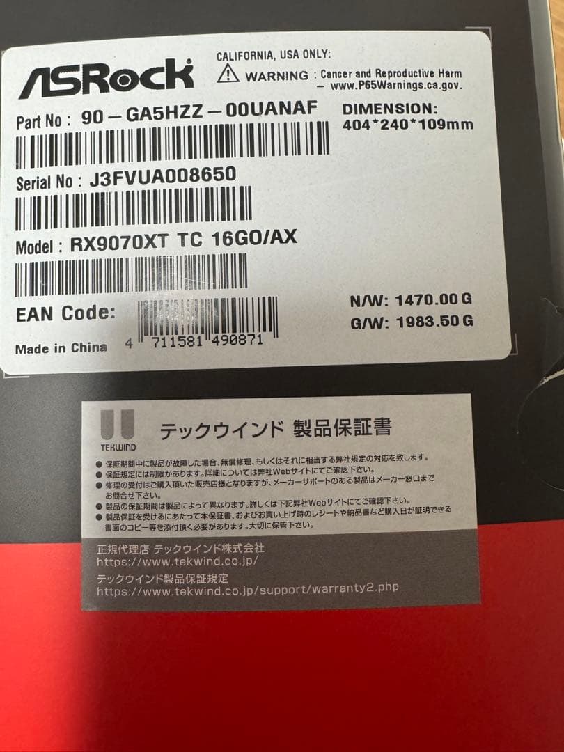 グラフィックボード・グラボ・ビデオカード ASRock AMD Radeon RX9070XT Taichl 16GB