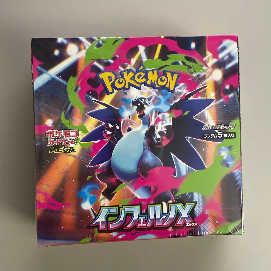 インフェルノX box シュリンク付き　ポケモンカード　新品未開封