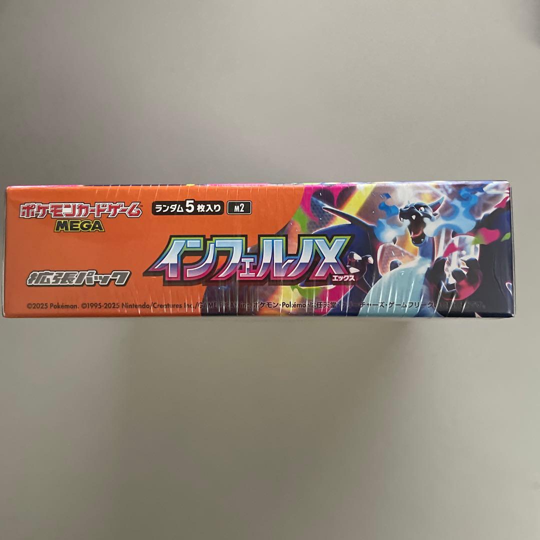 インフェルノX box シュリンク付き　ポケモンカード　新品未開封