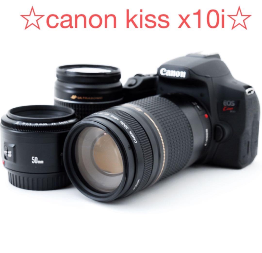 ☆美品☆キャノンcanon kiss x 10i標準&望遠&単焦点レンズセット
