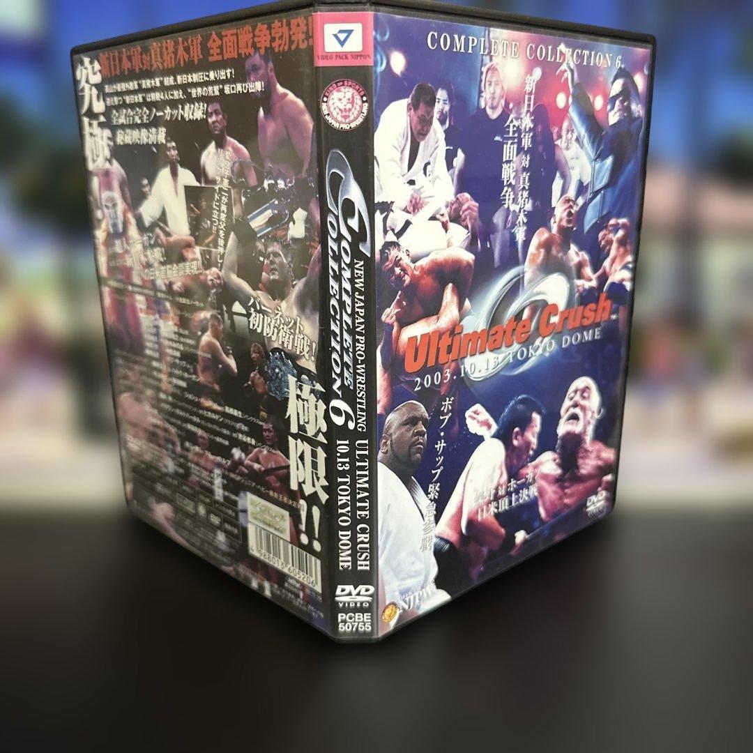 NEW JAPAN PRO-WRESTLING COMPLETE COLLEC…