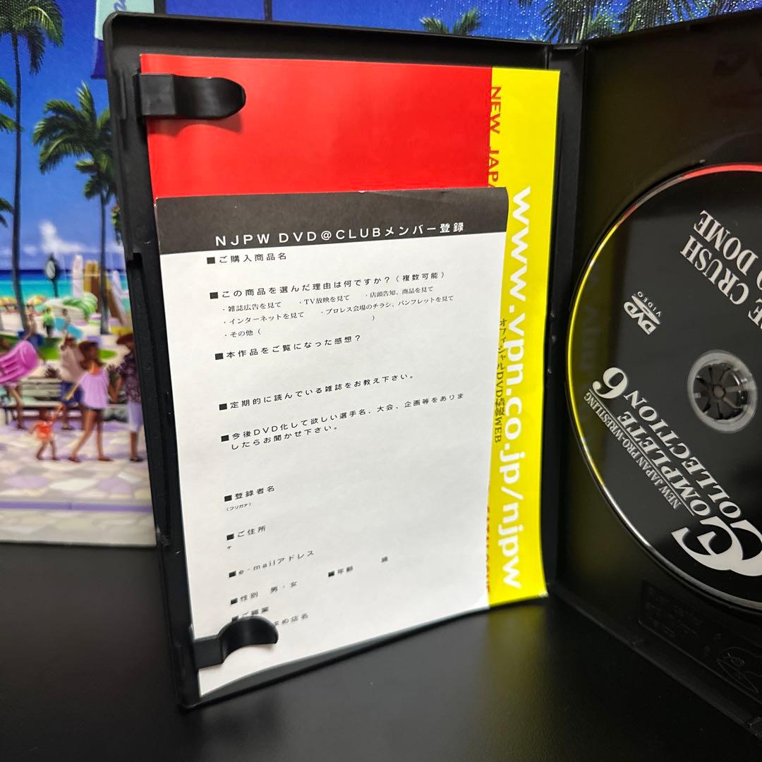 NEW JAPAN PRO-WRESTLING COMPLETE COLLEC…