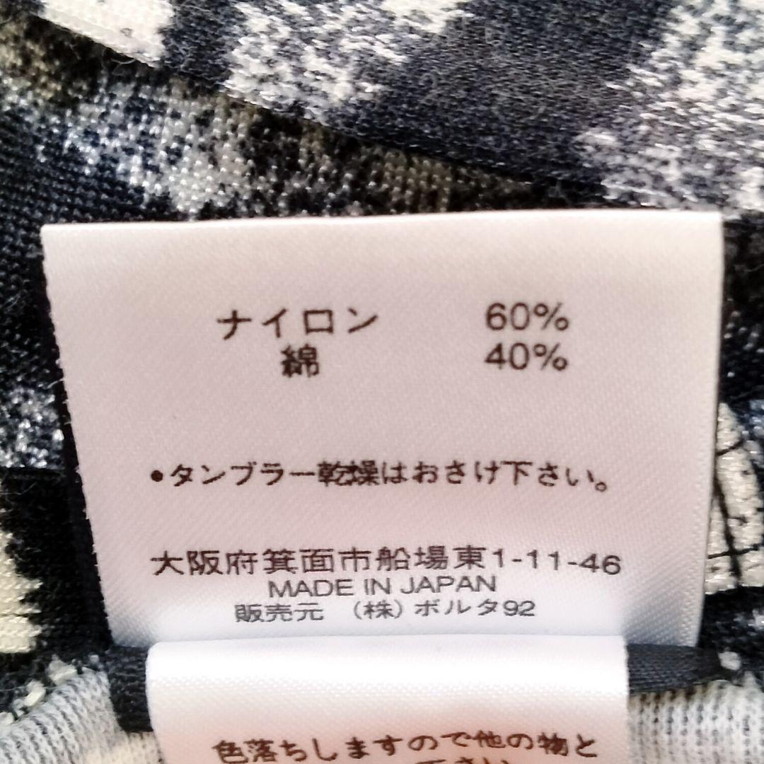 美品　jean paul gaultier FEMME 　ゼブラ柄カットソー