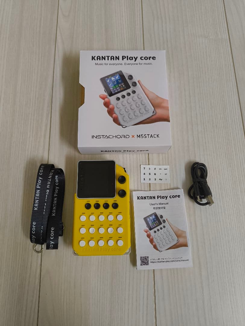 KANTAN Play core かんぷれ クラファン限定カラー(イエロー)
