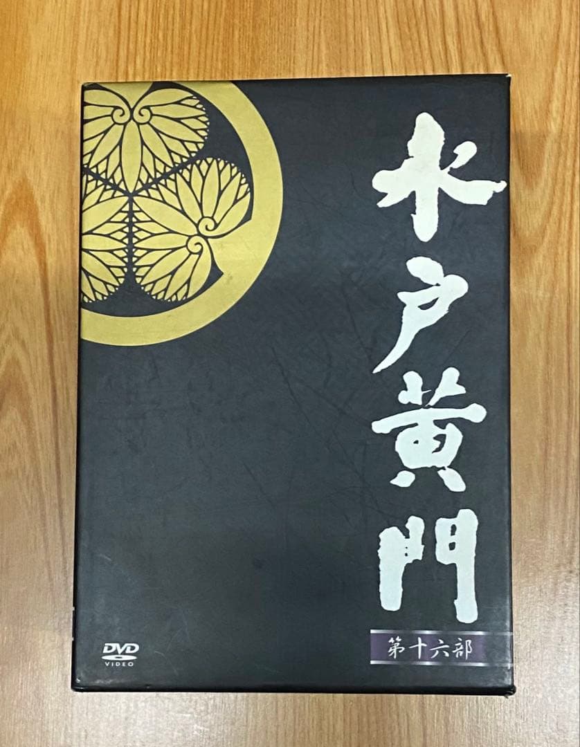 水戸黄門 DVD-BOX 第十六部 ※disk1欠品