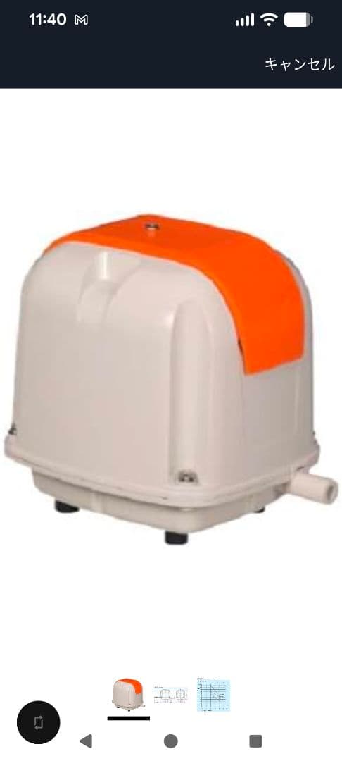 安永エアポンプ 浄化槽用ブロア エアーポンプ ブロワ AP-60G