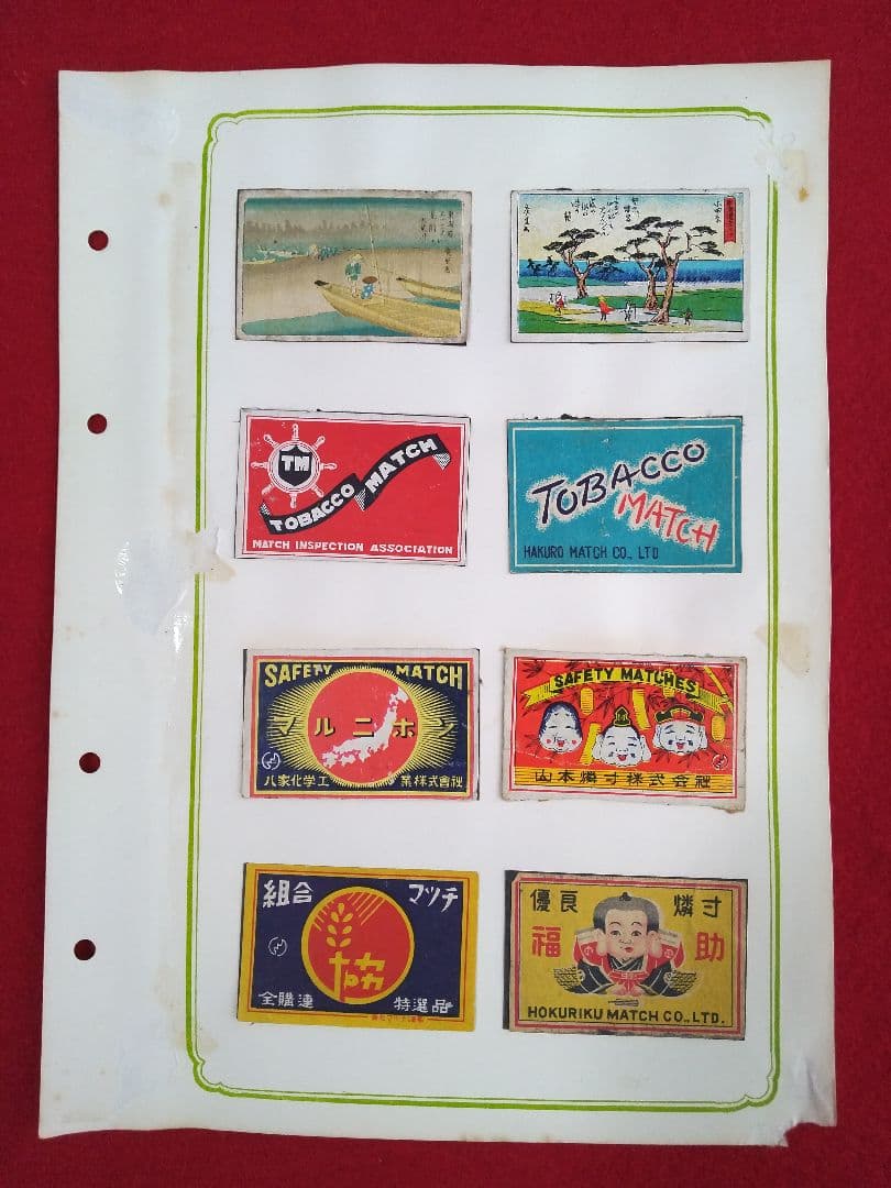 マッチラベルコレクション 戦前 戦後 外国製も混じる 総数 148枚