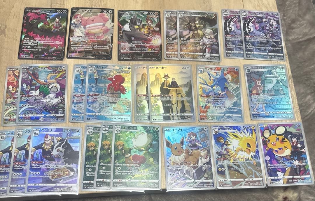 ポケモンカード CSR CHR AR 35枚　まとめ売り　ポケモン　カード