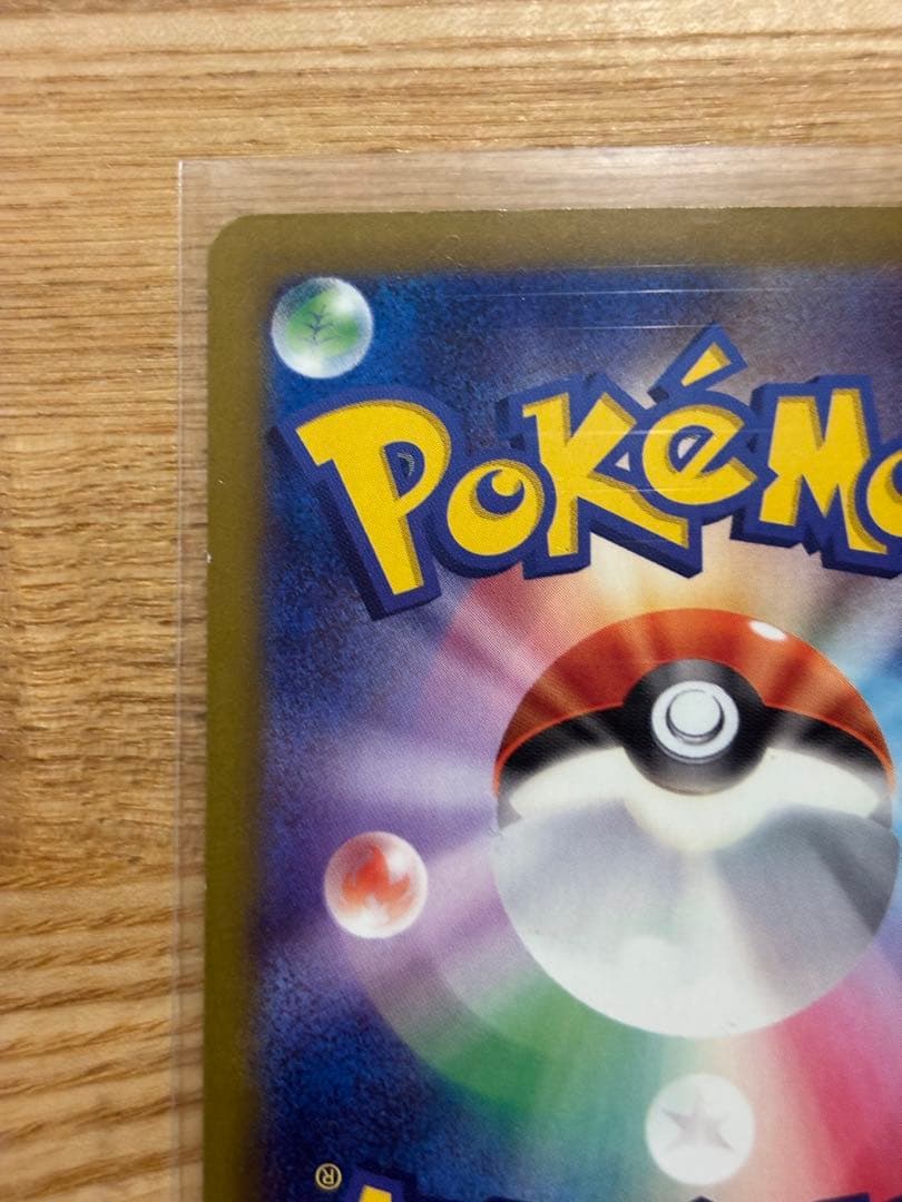 ロケット団のミューツーex