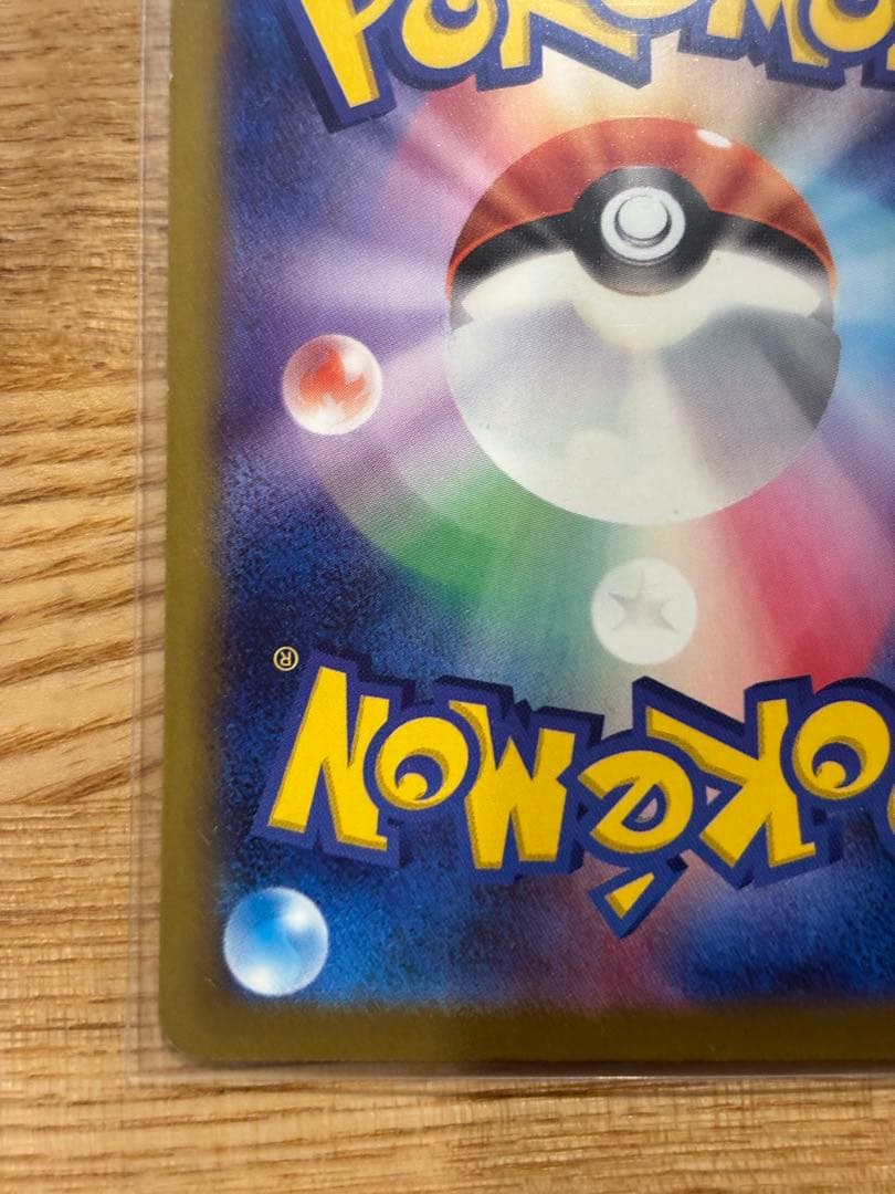 ロケット団のミューツーex