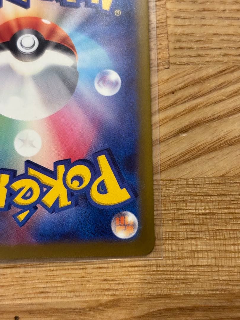 ロケット団のミューツーex