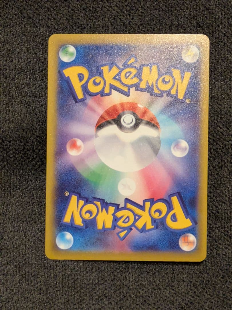 【お買い得】メガカイリューex SAR＋2枚付き