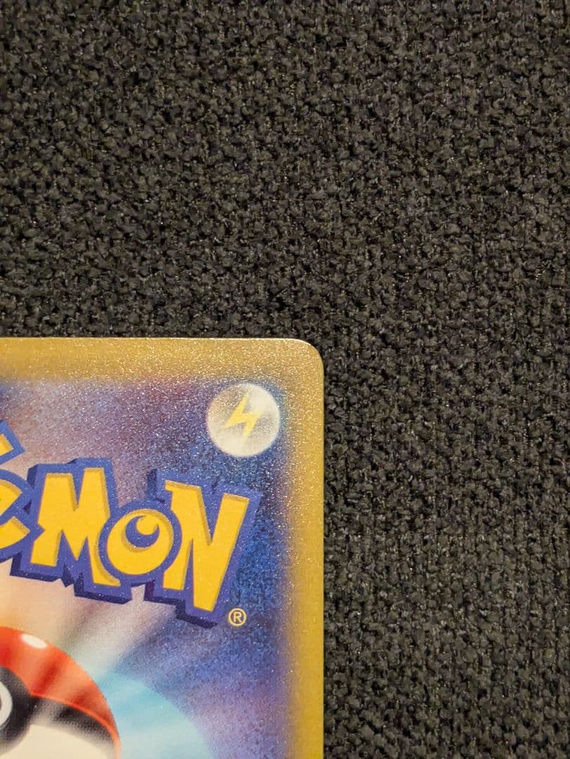 【お買い得】メガカイリューex SAR＋2枚付き