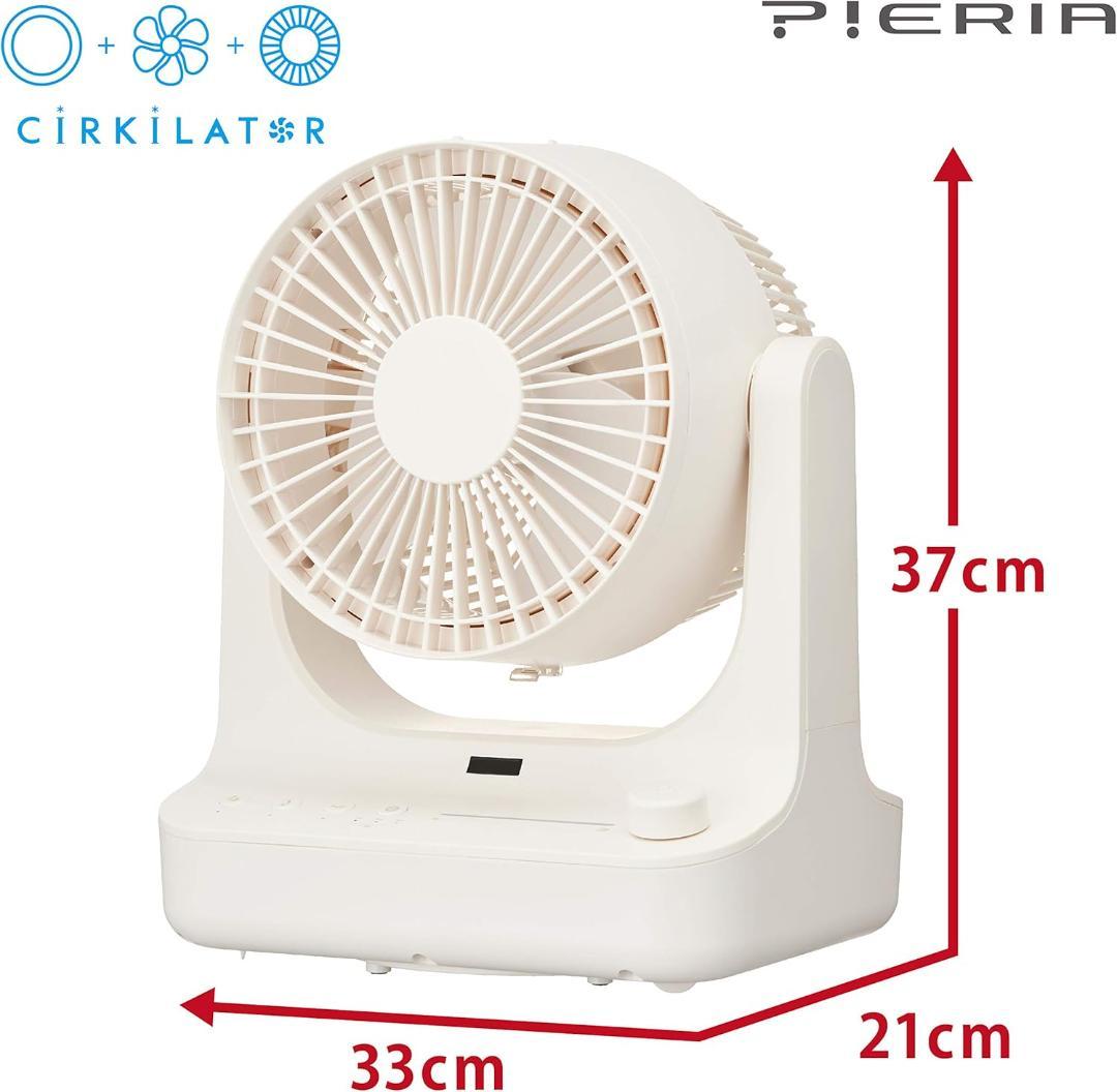 ドウシシャ サーキュレーター 首振り ピエリア FCV-180D WH　扇風機