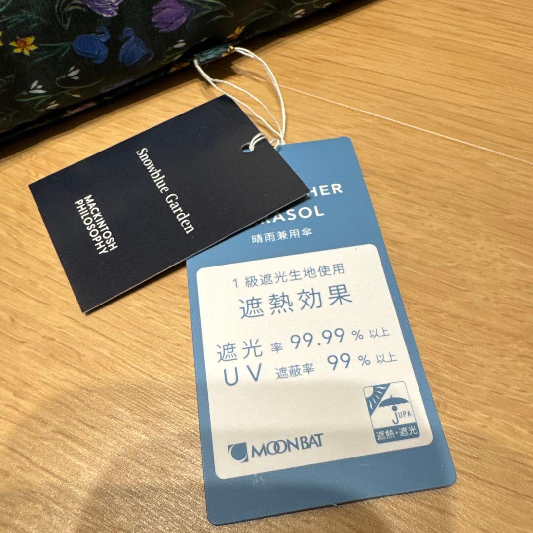 ［新品・未使用] マッキントッシュフィロソフィー晴雨兼用三つ折り傘