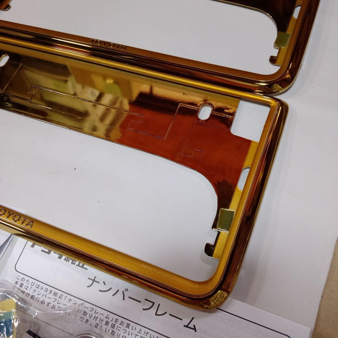 封印簡単！格安！トヨタ純正ナンバーフレーム　ゴールド加工前後セット 1