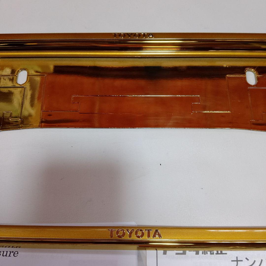 封印簡単！格安！トヨタ純正ナンバーフレーム　ゴールド加工前後セット 1