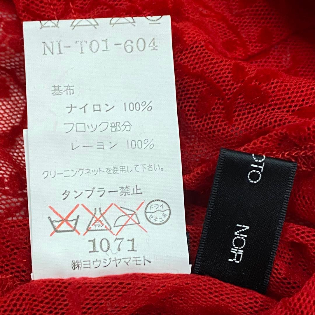 美品★YOHJI YAMAMOTO 長袖カットソー タートルネック 赤 3