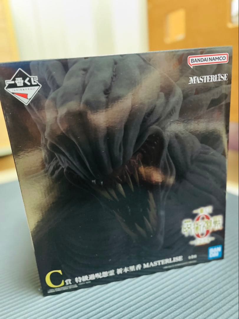 一番くじ　呪術廻戦0 C賞　特級過呪怨霊　折本里香　MASTERISE