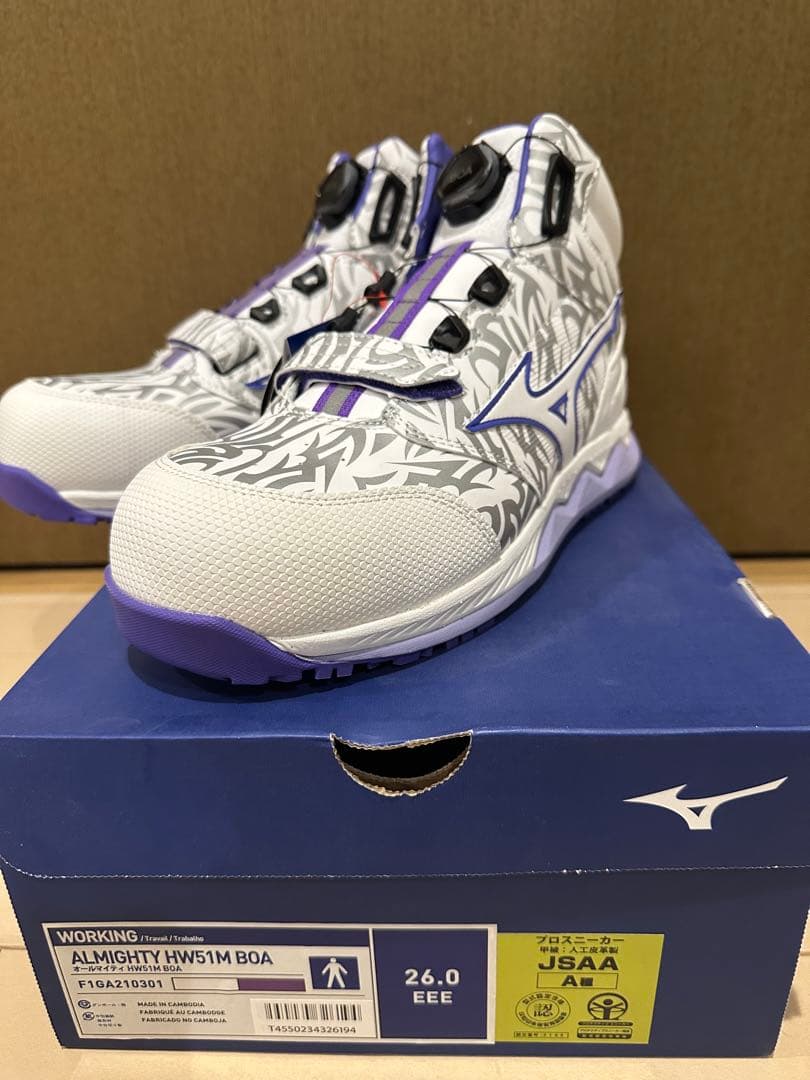 Mizuno ミズノ 安全靴　ALMIGHTY HW51M 限定